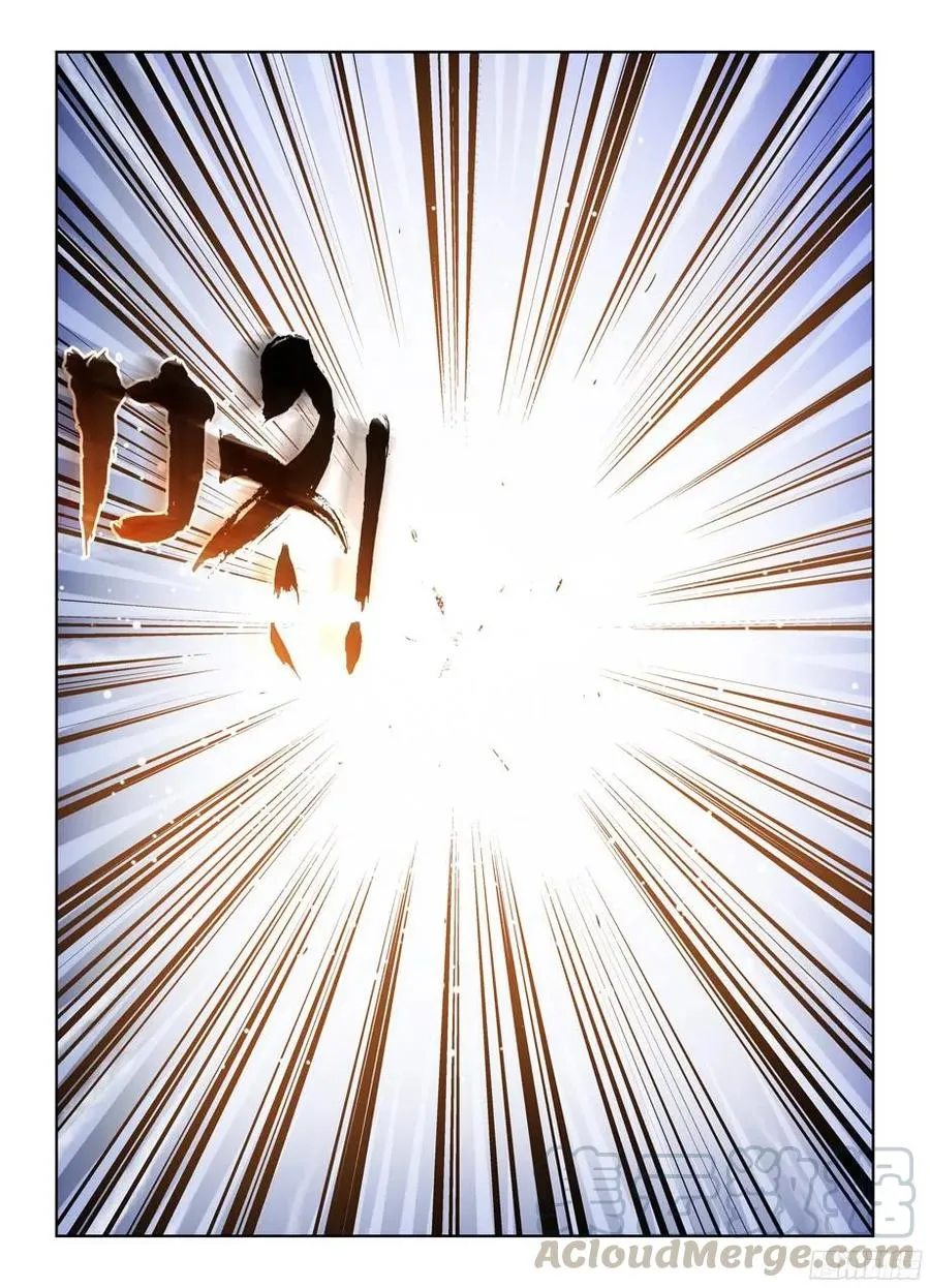 356,终究只是个人类…… 第5页