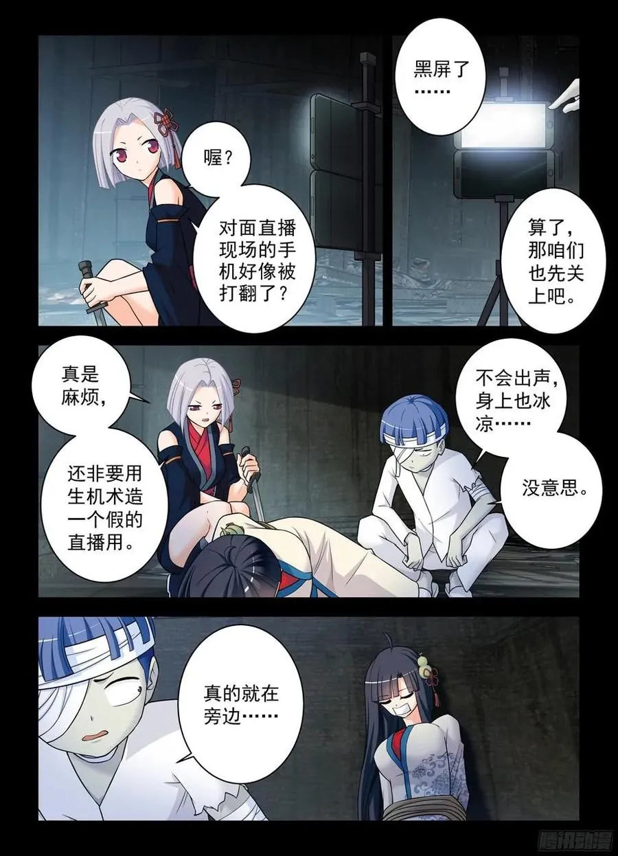 359,第21 第2页