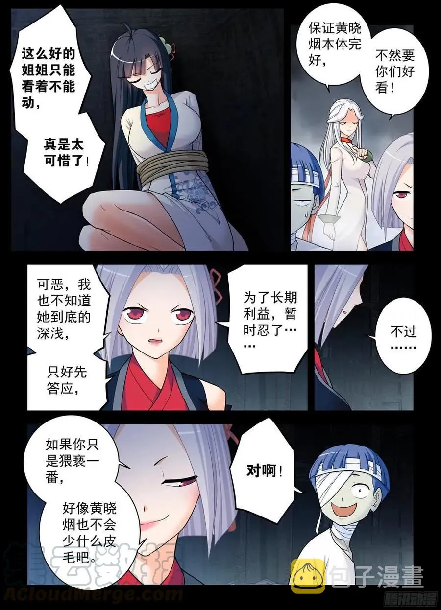 359,第21 第3页