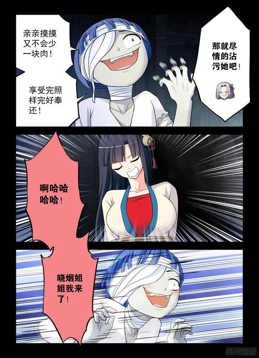 359,第21 第4页
