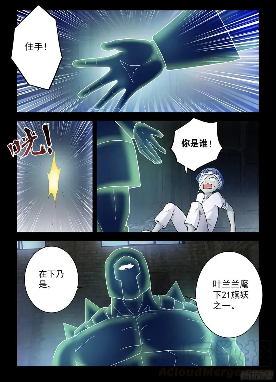 359,第21 第5页