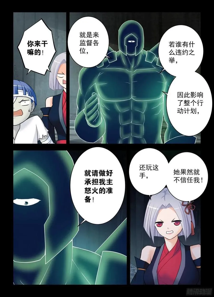 359,第21 第6页