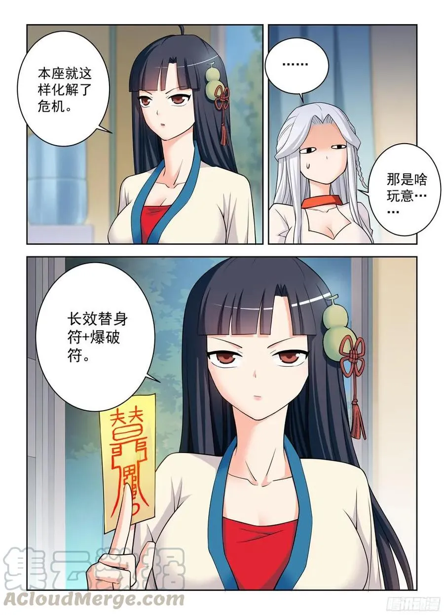 359,第21 第9页