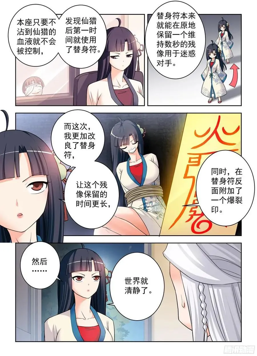 359,第21 第10页