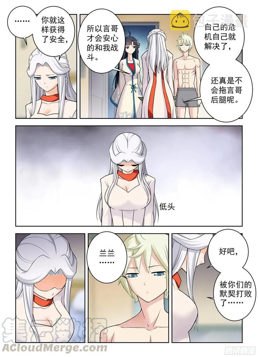359,第21 第11页