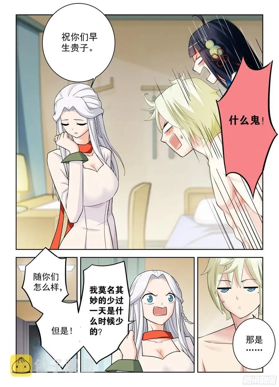 359,第21 第12页