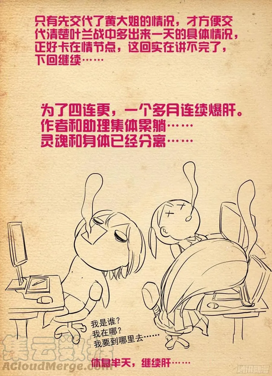 359,第21 第13页
