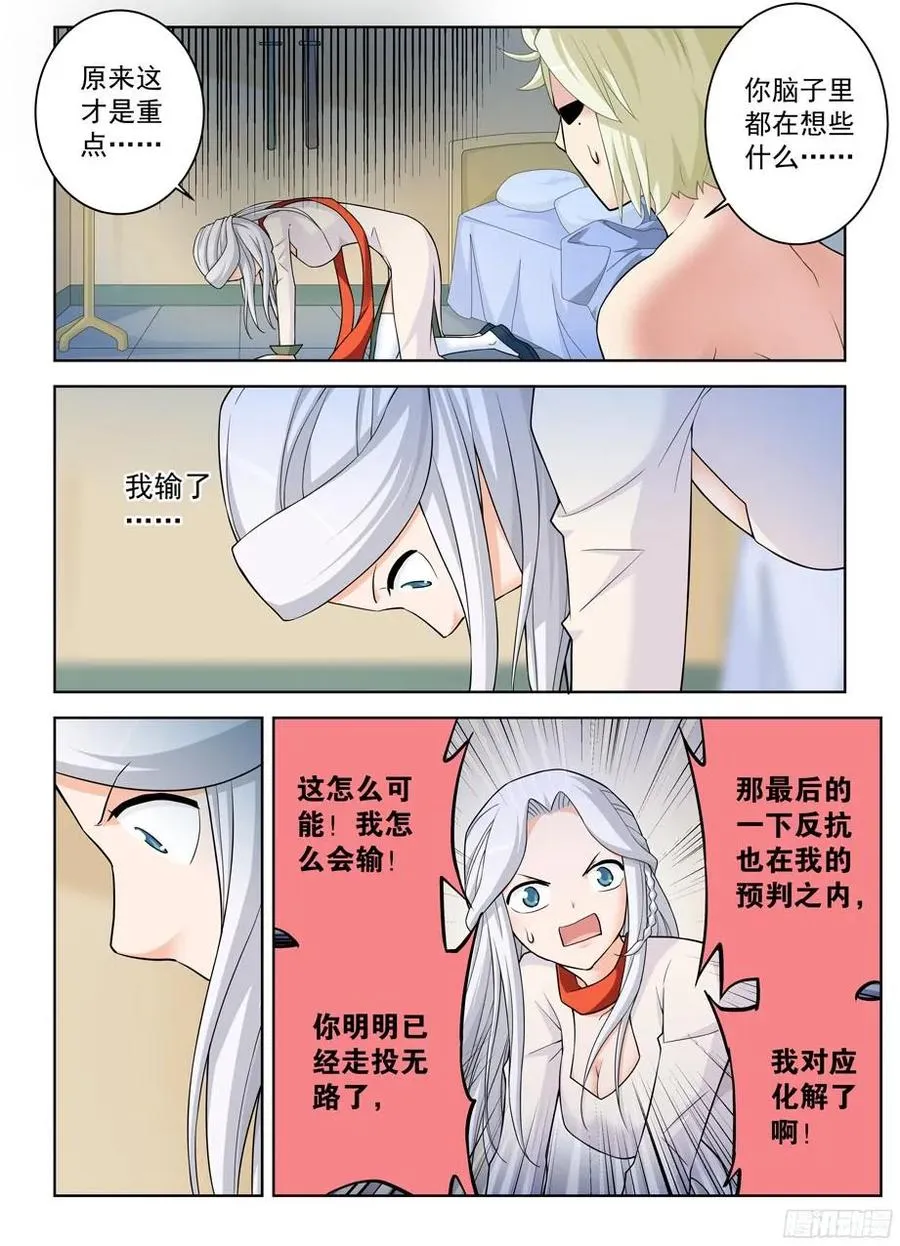 358,今天4号 第3页