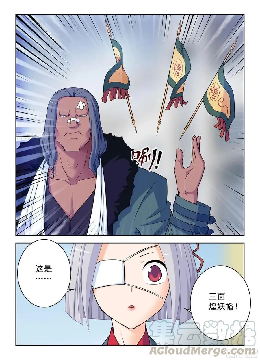 364,组织有毒 第7页