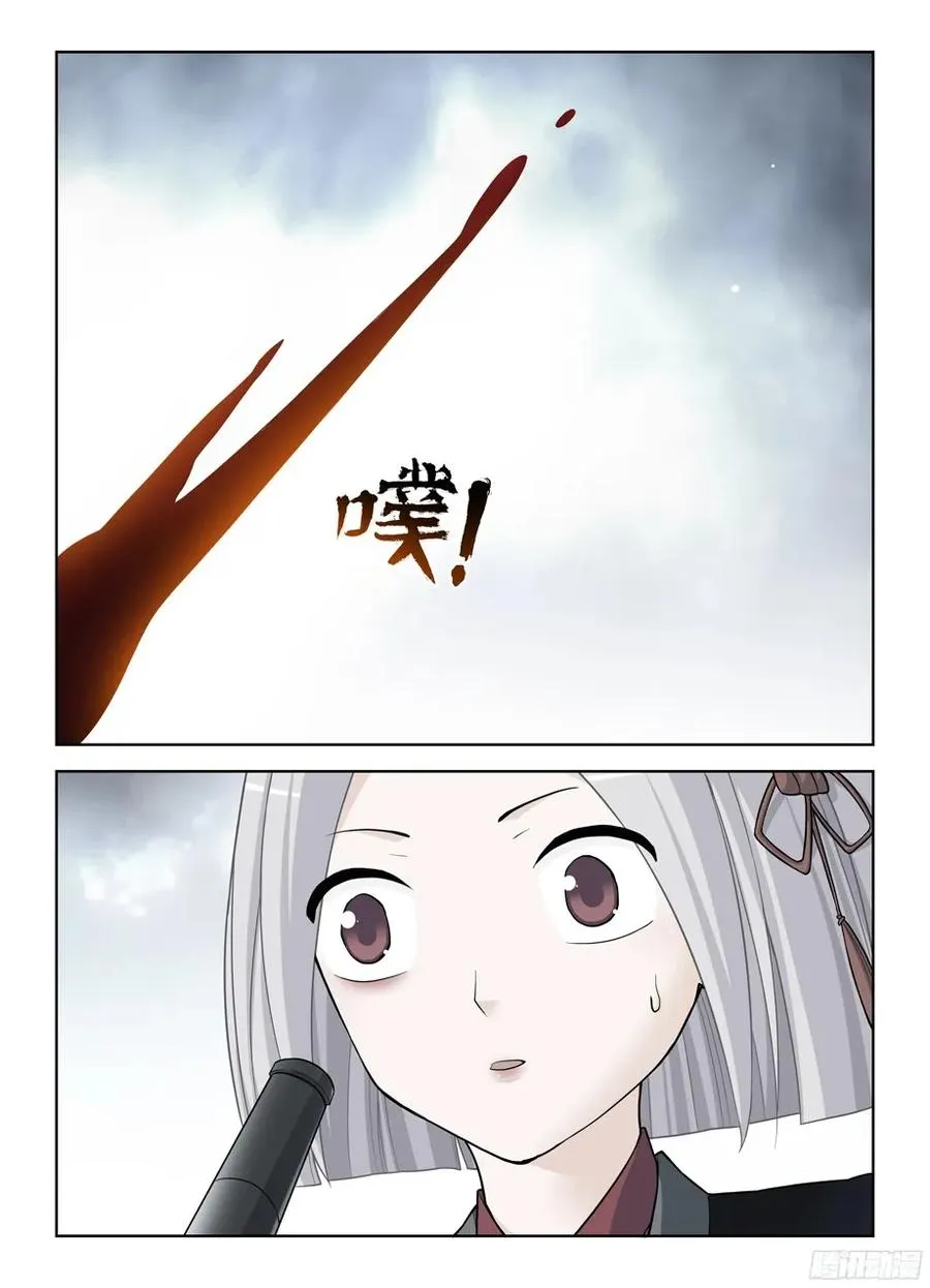 369，刺杀行动结束 第8页