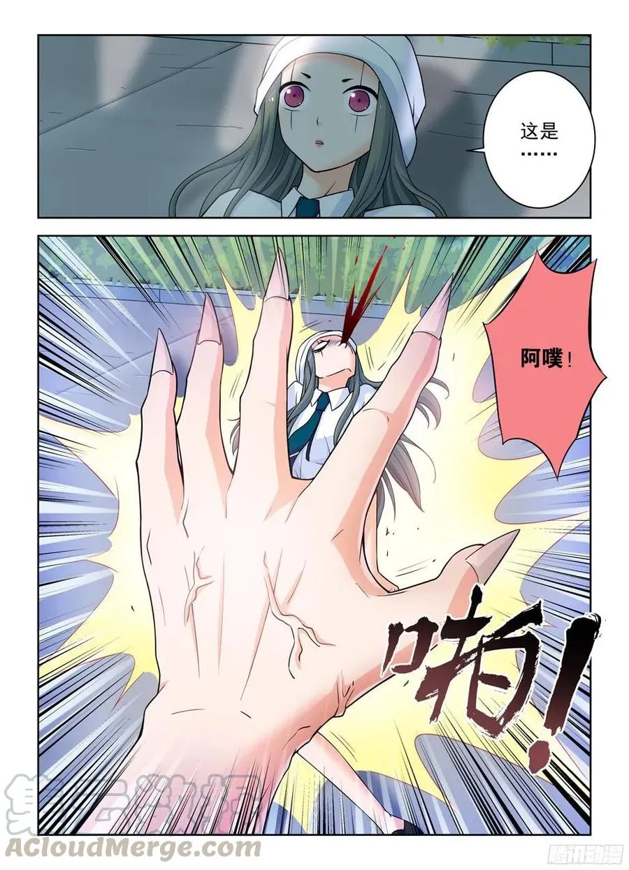 368，一击必杀 第13页
