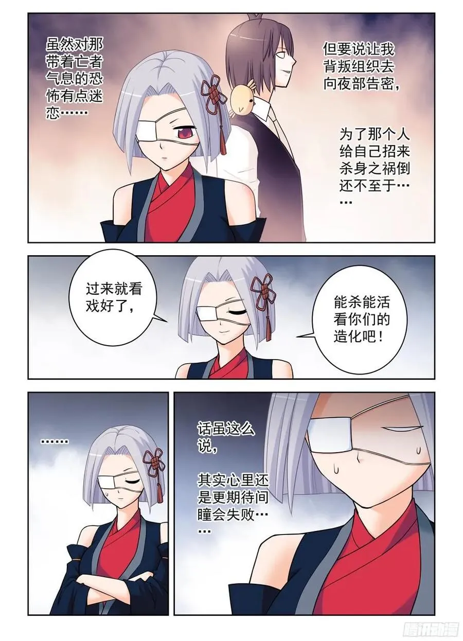 367,不凡之地…… 第2页