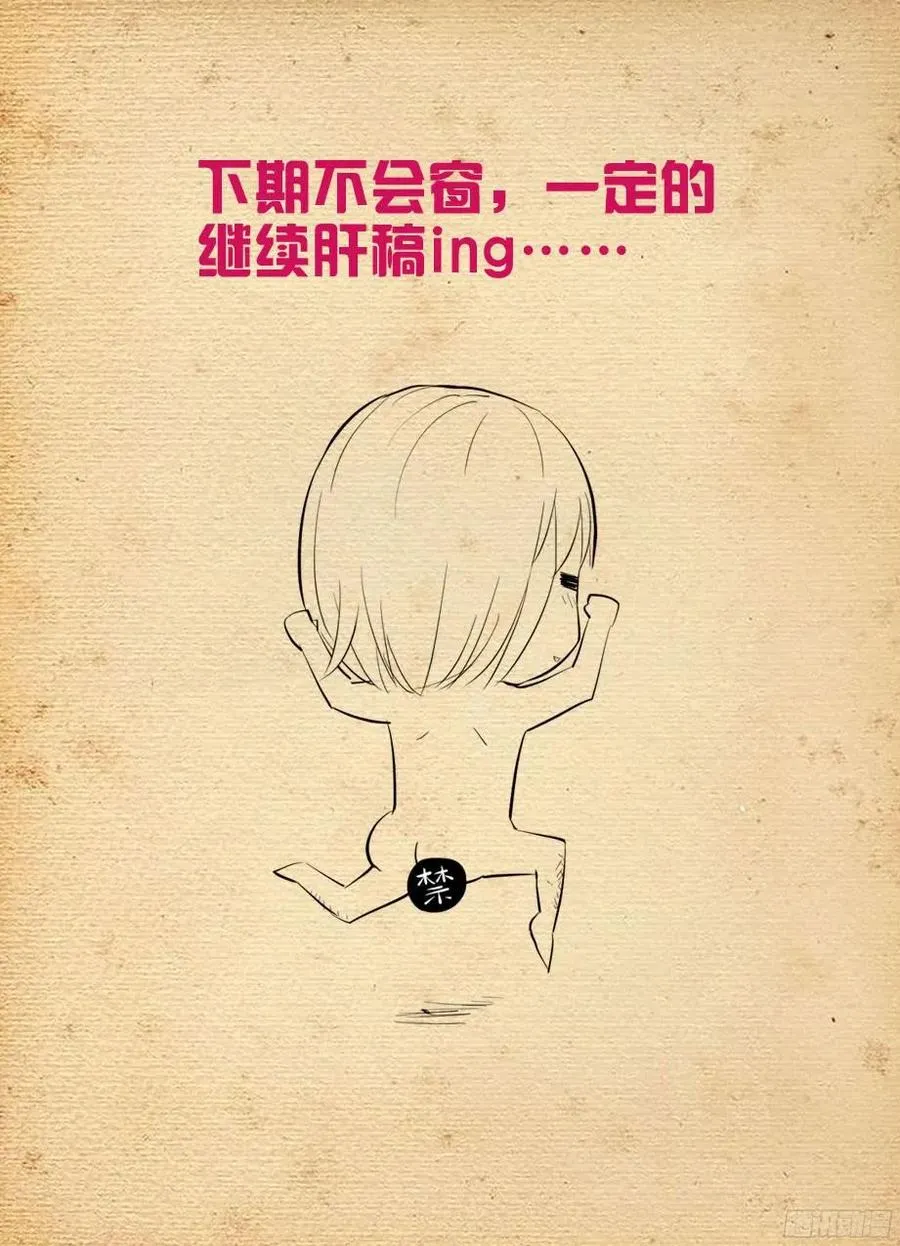 367,不凡之地…… 第17页