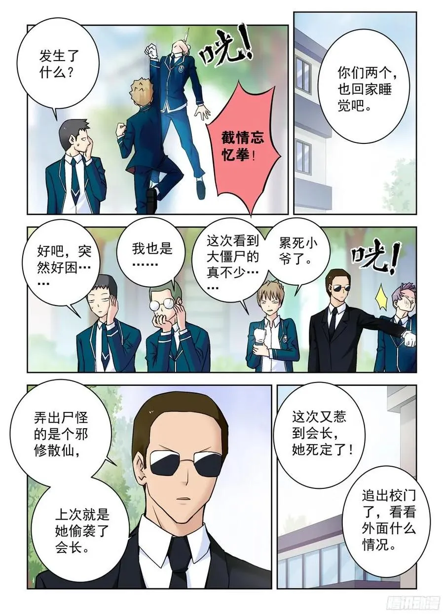 370,意外不意外！？ 第2页