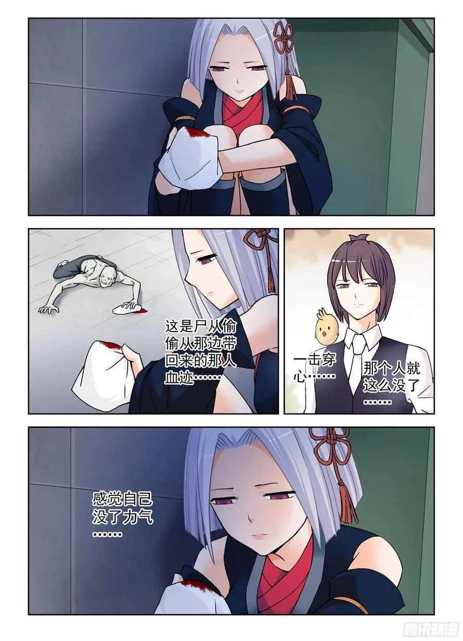 370,意外不意外！？ 第12页