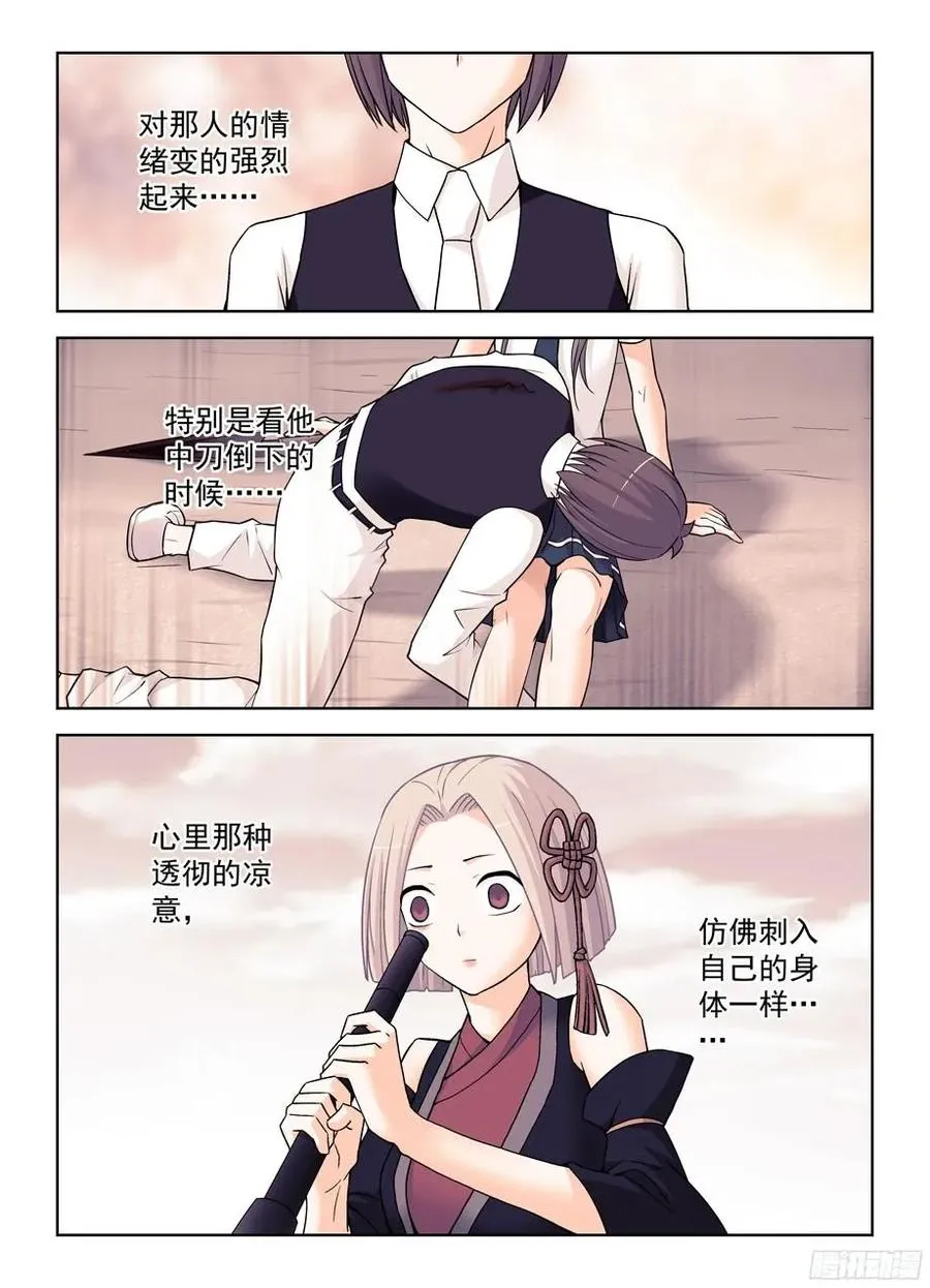 370,意外不意外！？ 第15页