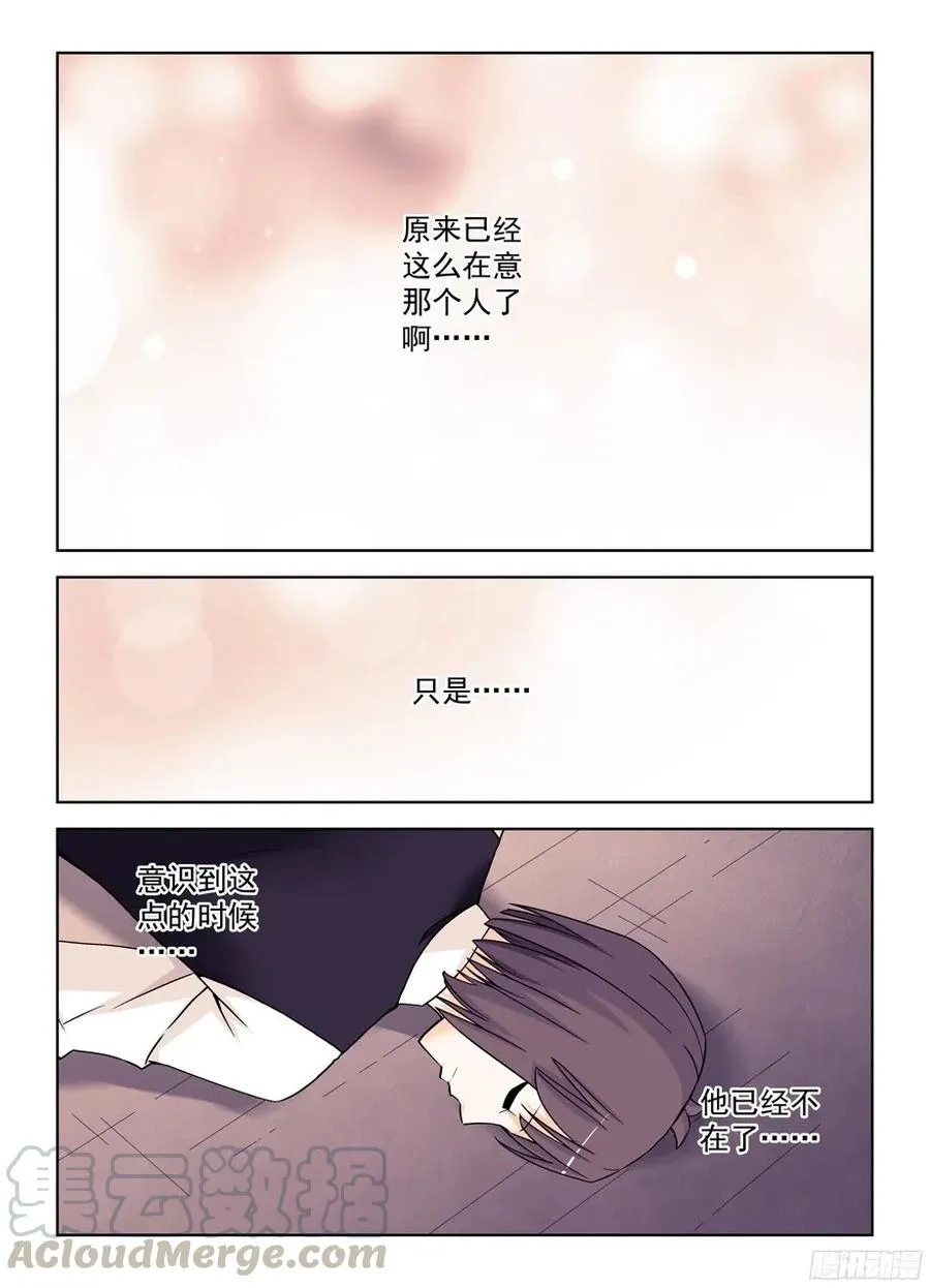 370,意外不意外！？ 第16页