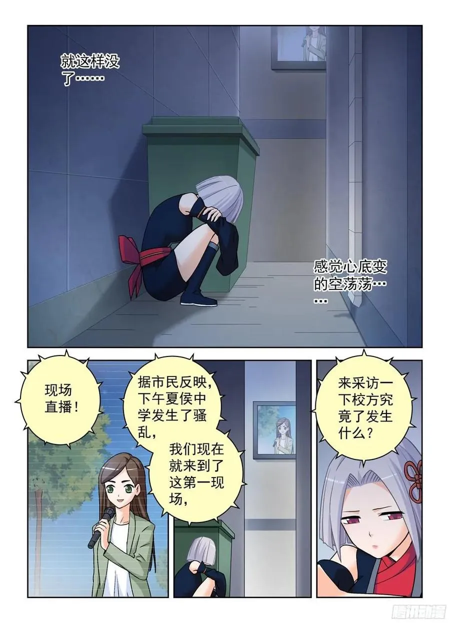 370,意外不意外！？ 第17页