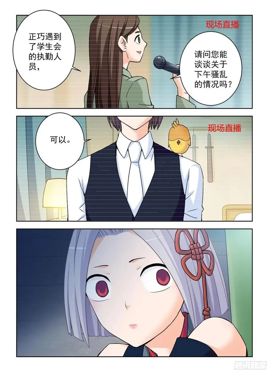 370,意外不意外！？ 第18页