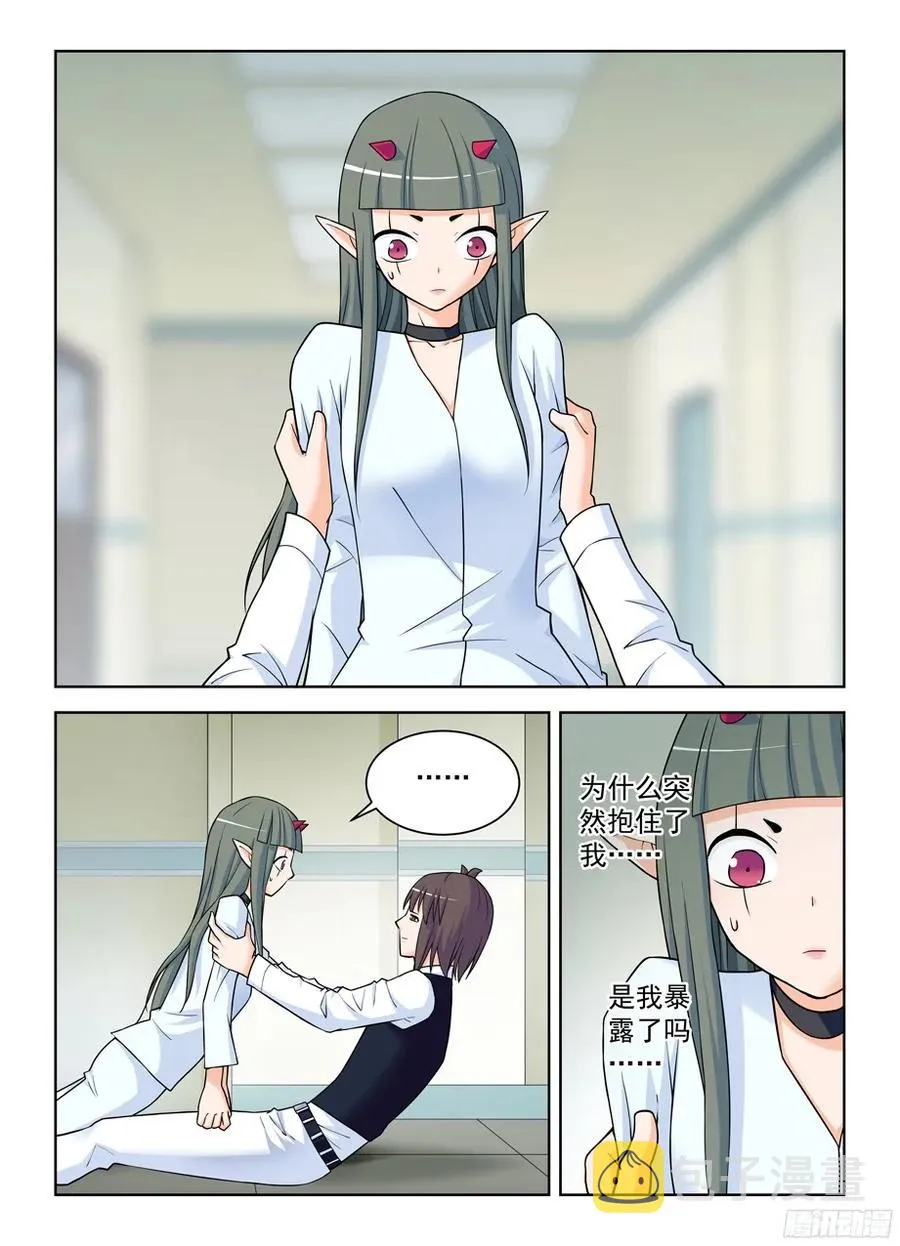 372,与你同在 第2页