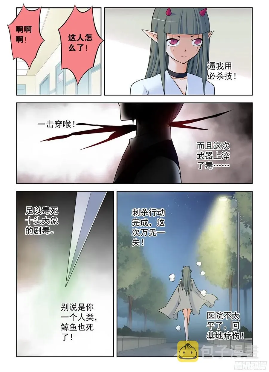 372,与你同在 第14页