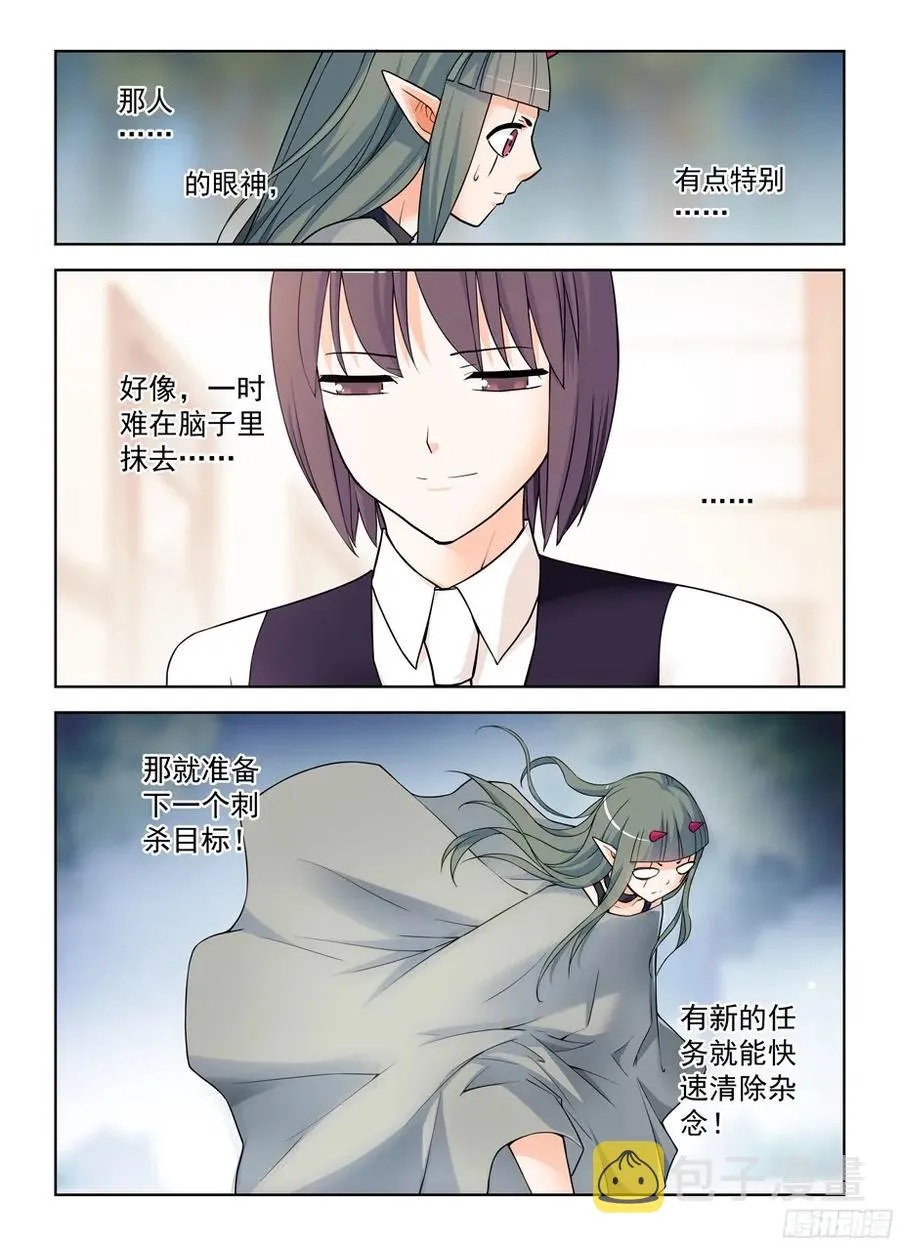 372,与你同在 第15页