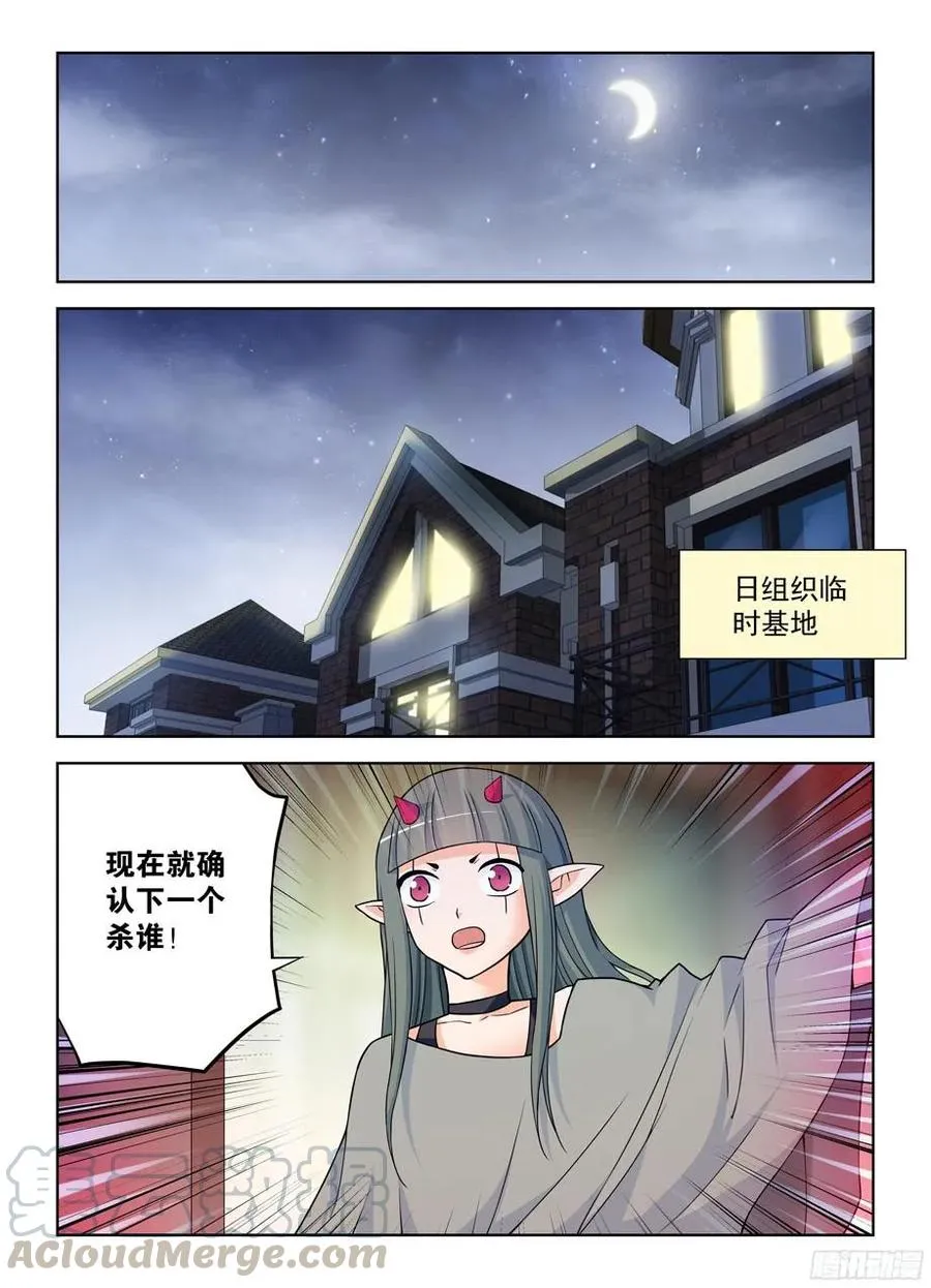 372,与你同在 第16页