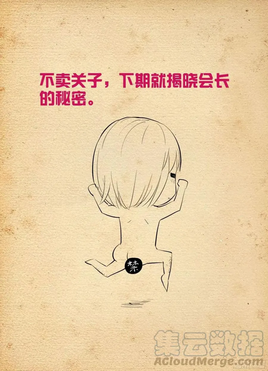372,与你同在 第19页