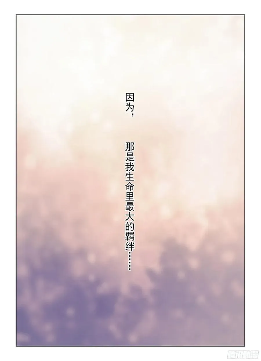 375,女王的秘密 第6页