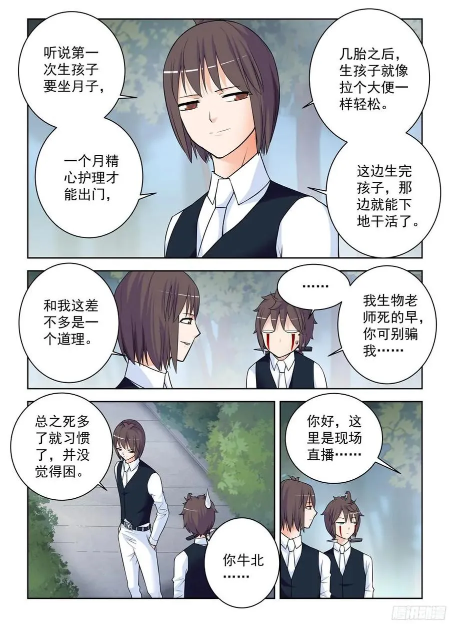374，弱点 第2页