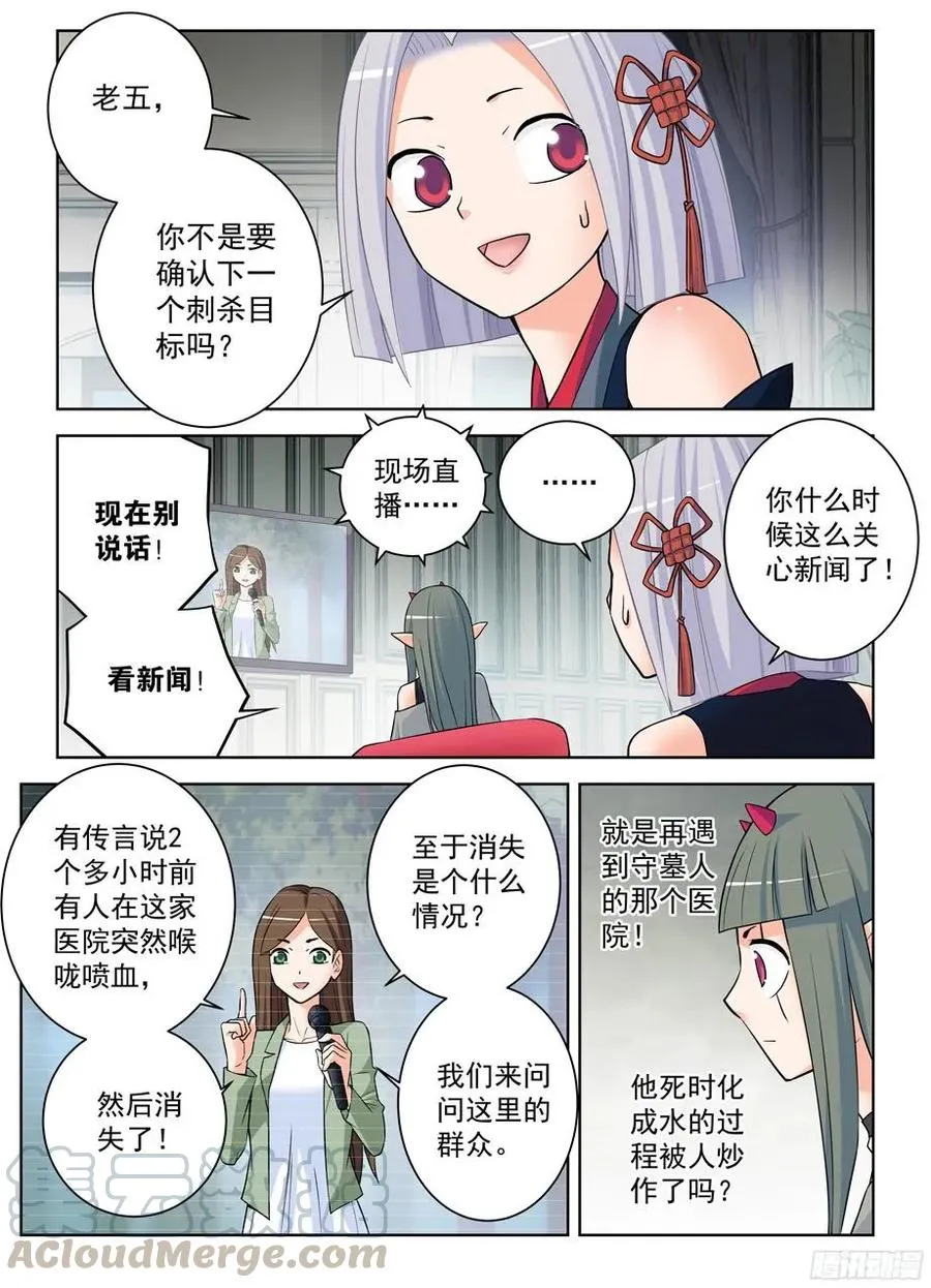 374，弱点 第4页