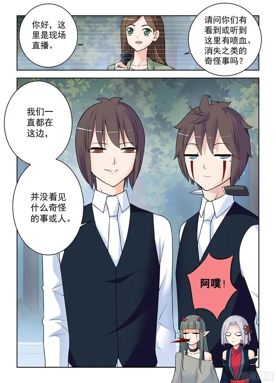 374，弱点 第5页
