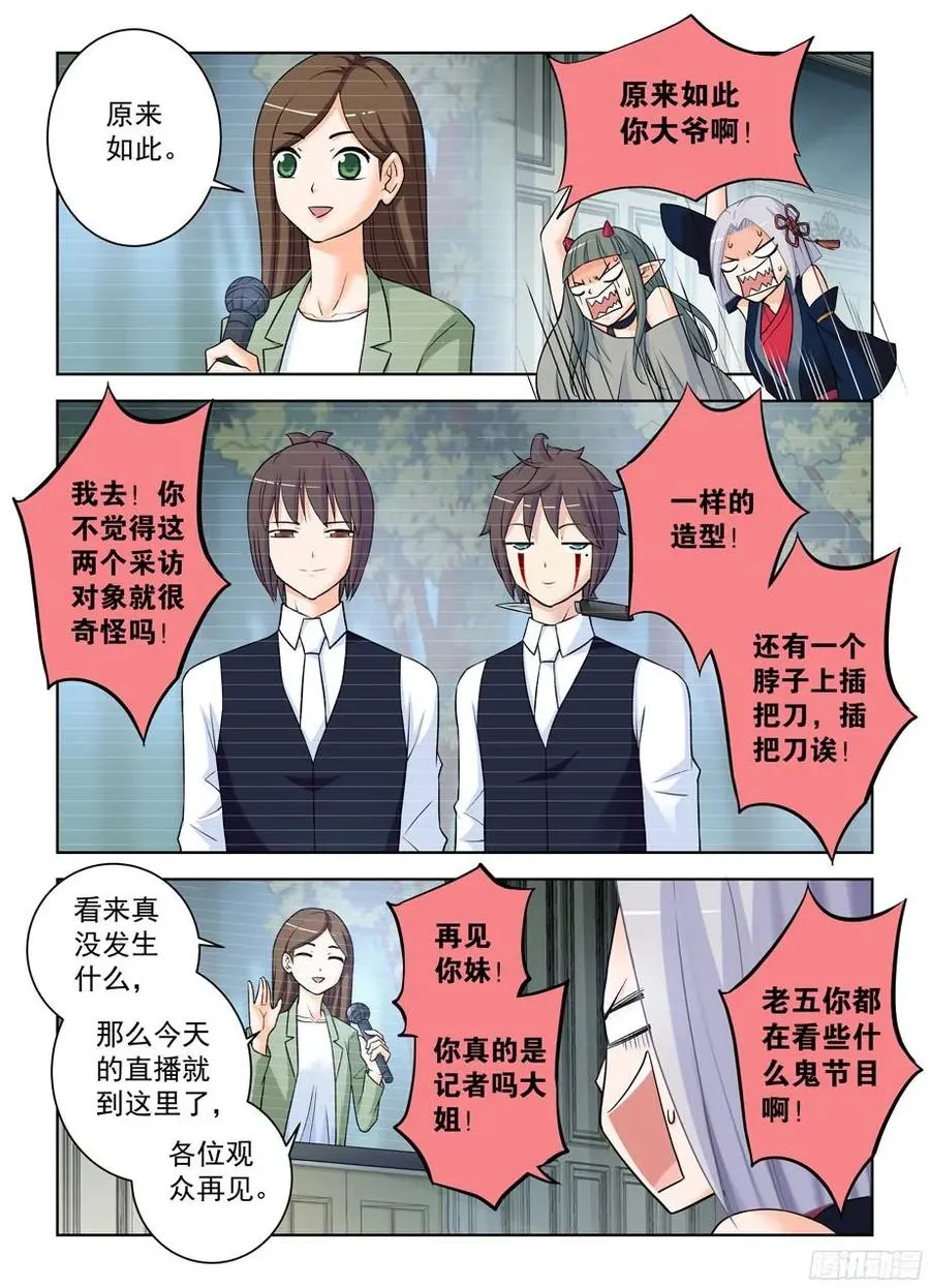 374，弱点 第6页