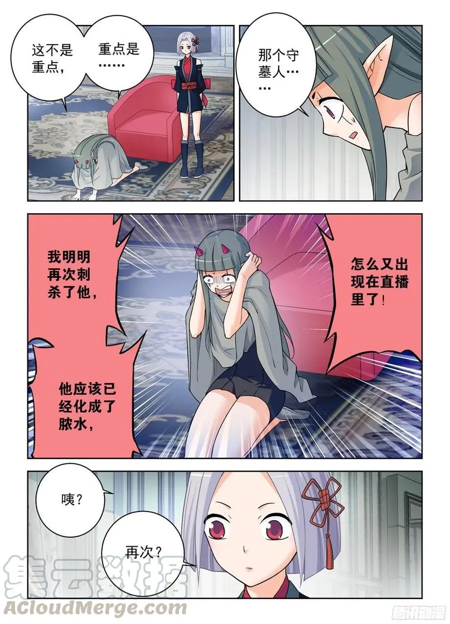 374，弱点 第7页