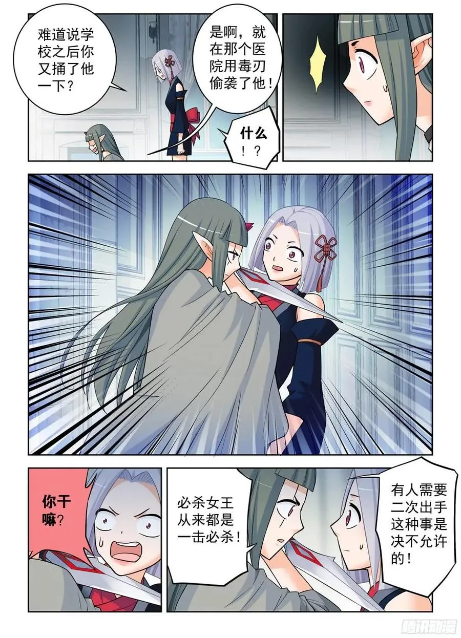 374，弱点 第8页