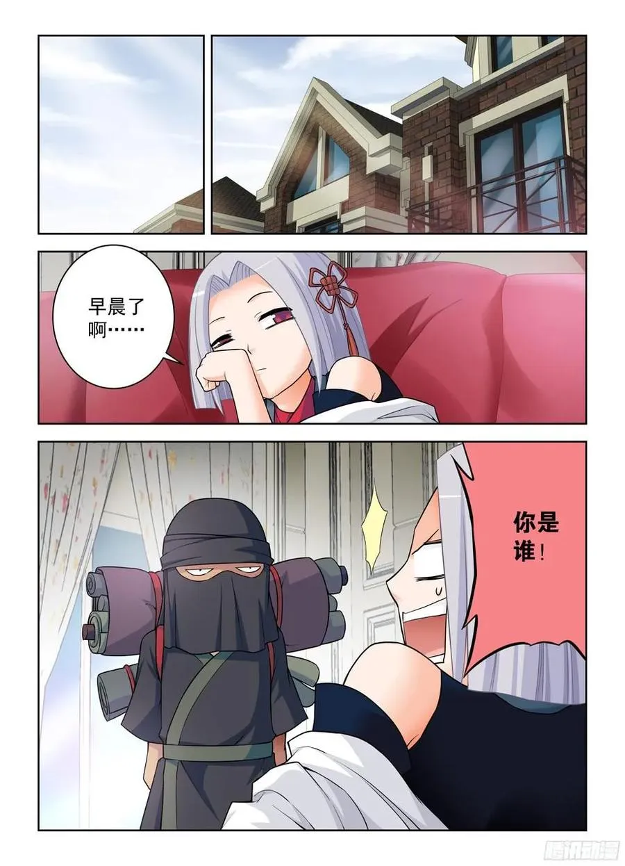374，弱点 第11页