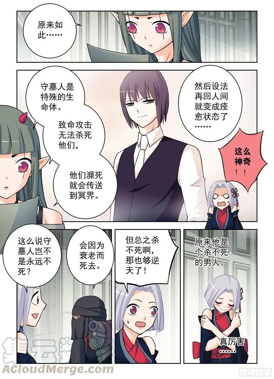 374，弱点 第13页