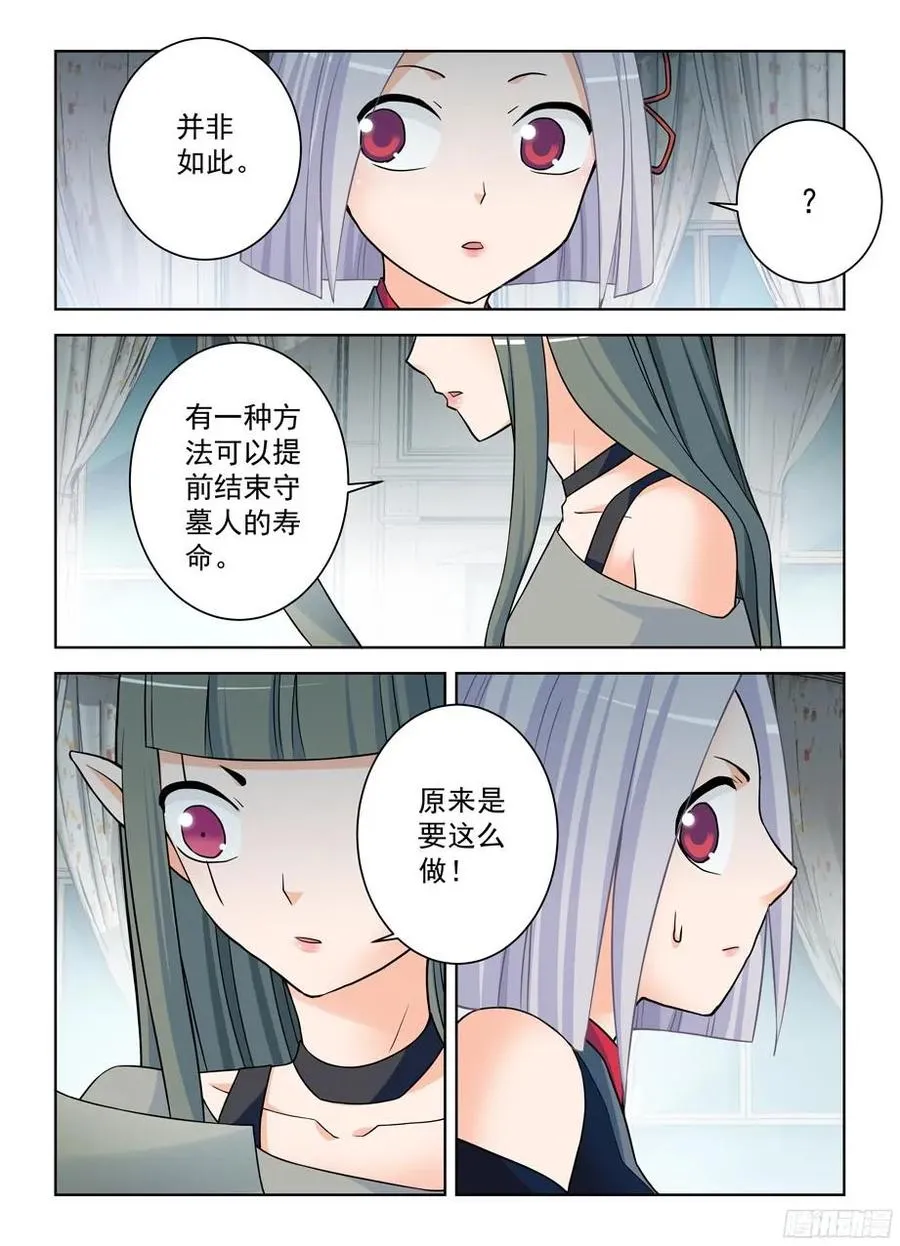 374，弱点 第14页
