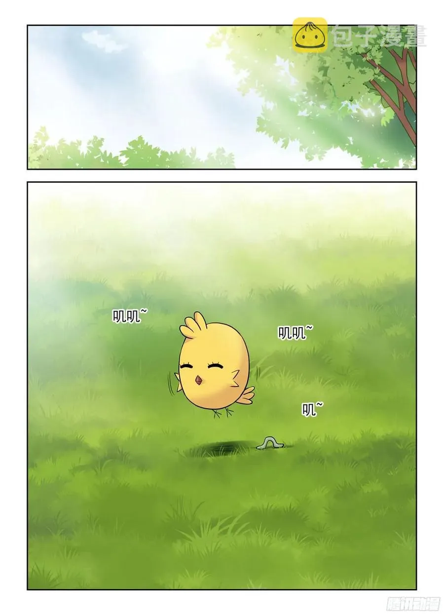 374，弱点 第15页