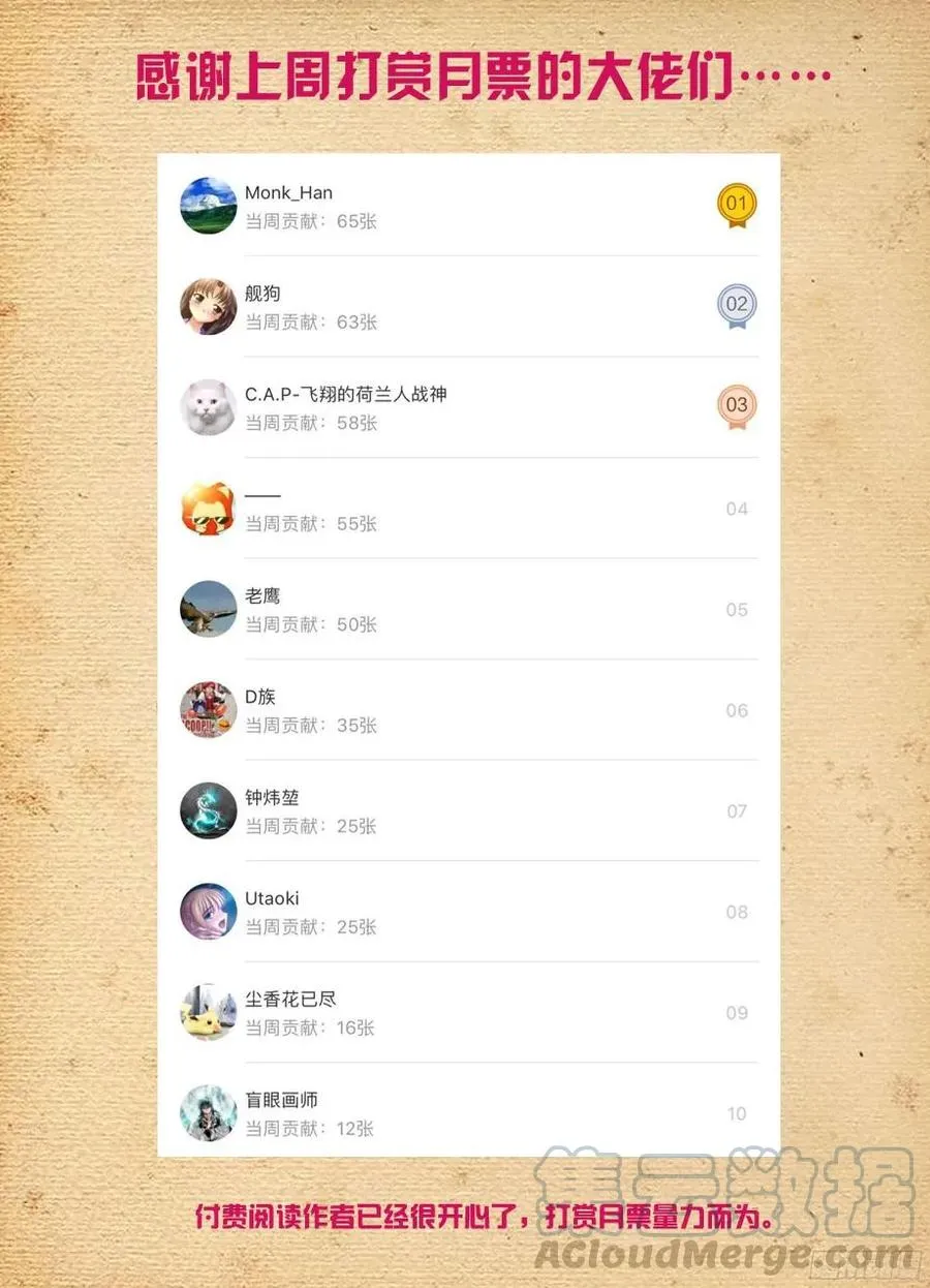 374，弱点 第16页
