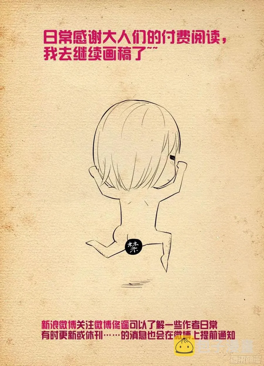 374，弱点 第17页