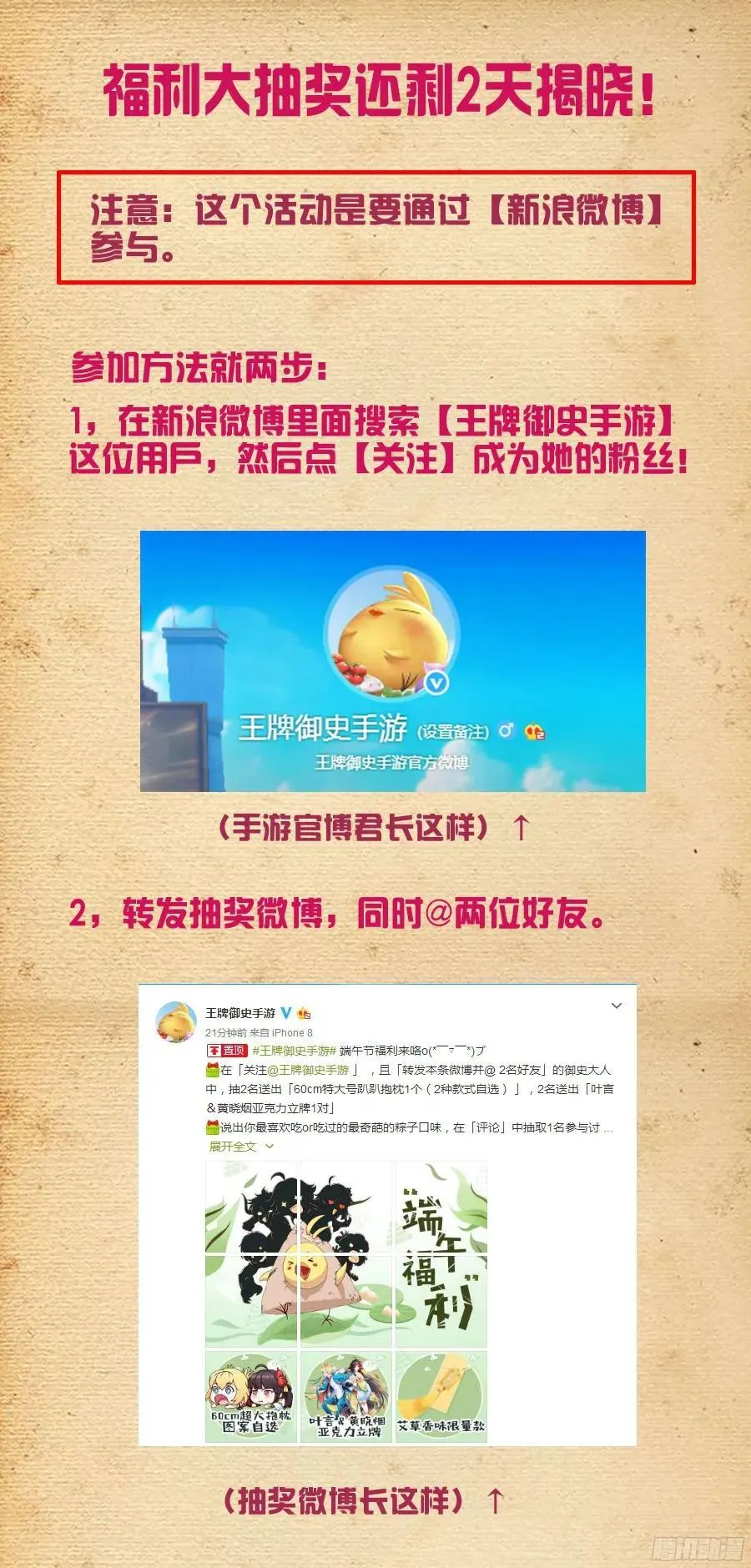 378，原来你是这样的鸡鸡 第17页