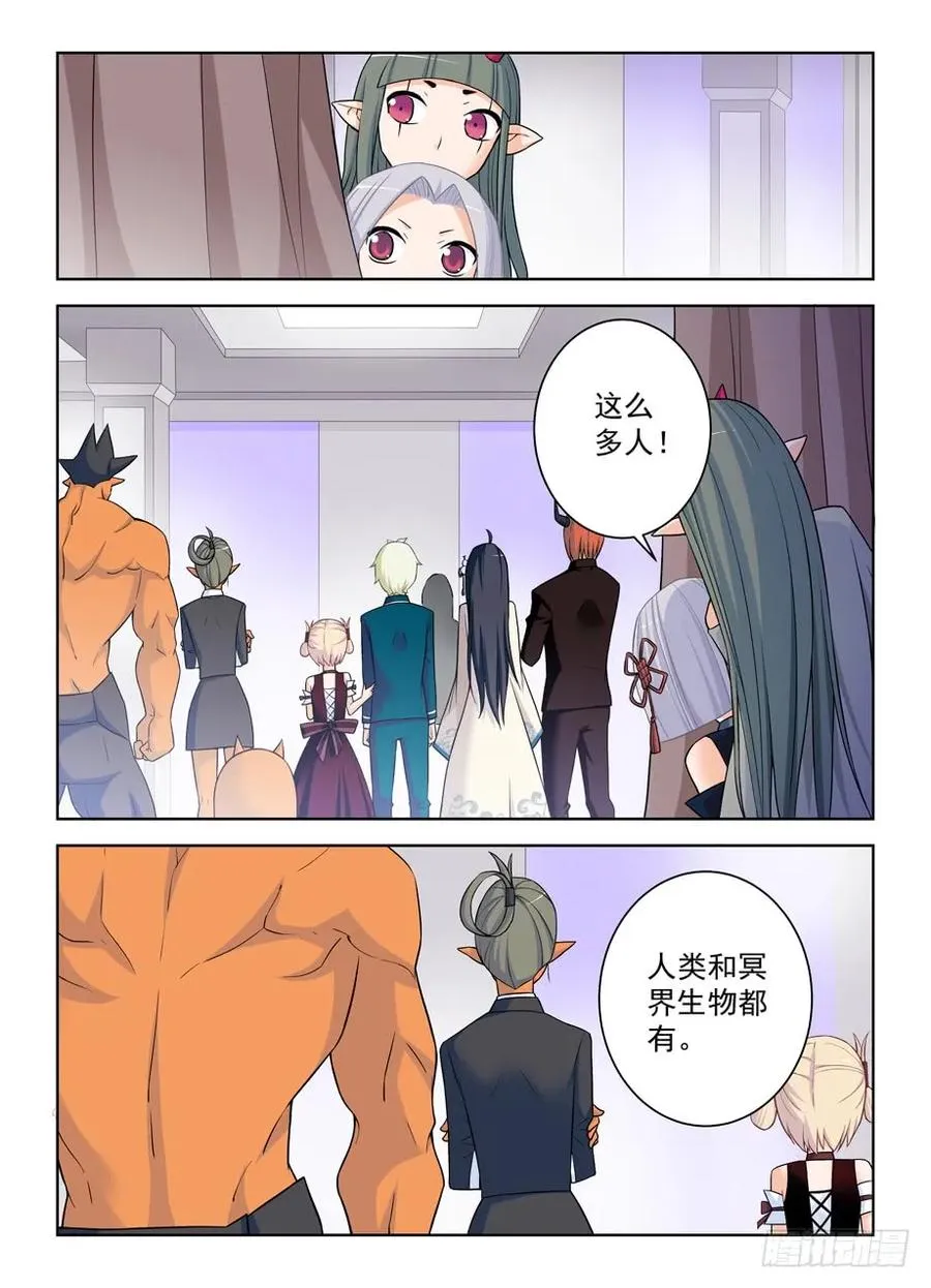 382,葬礼？ 第14页