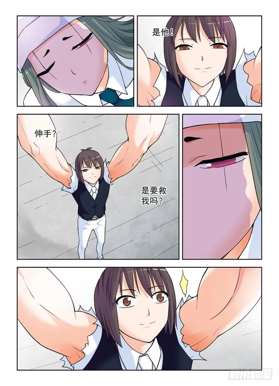 381,双杀 第3页