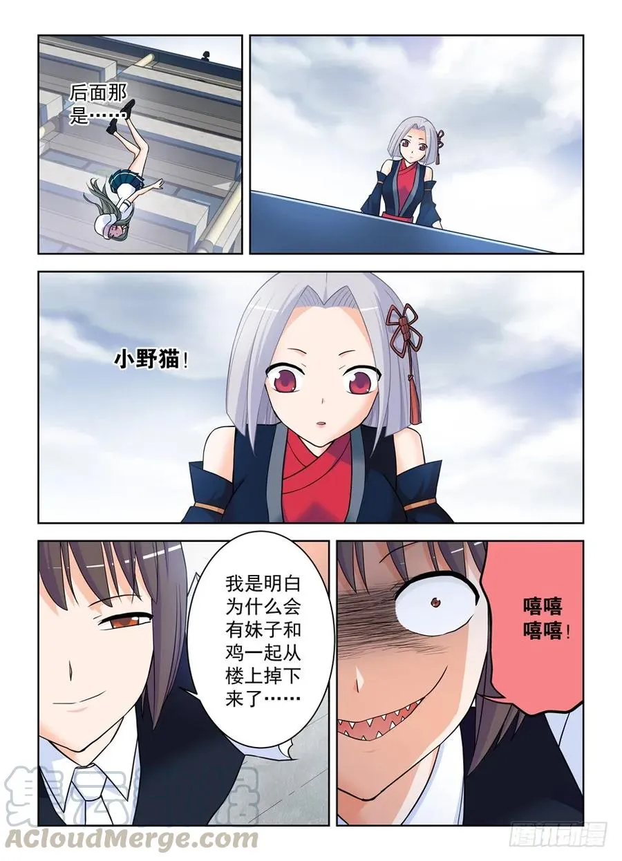 381,双杀 第4页