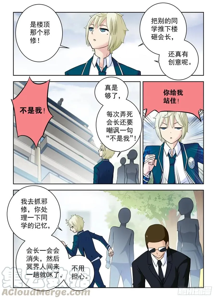381,双杀 第7页