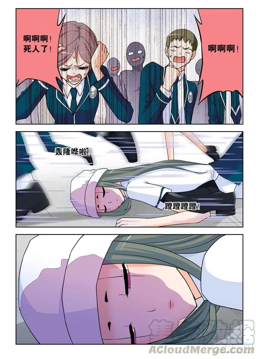 381,双杀 第10页