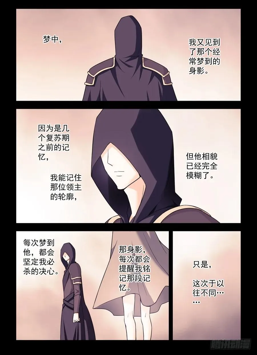 381,双杀 第14页