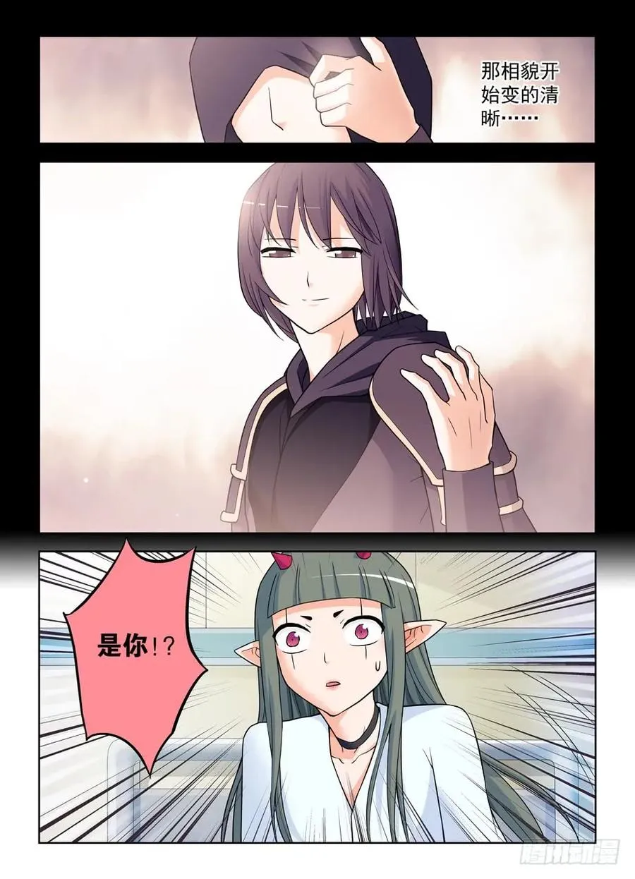 381,双杀 第15页