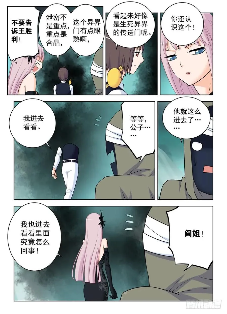 385,适用法则 第3页